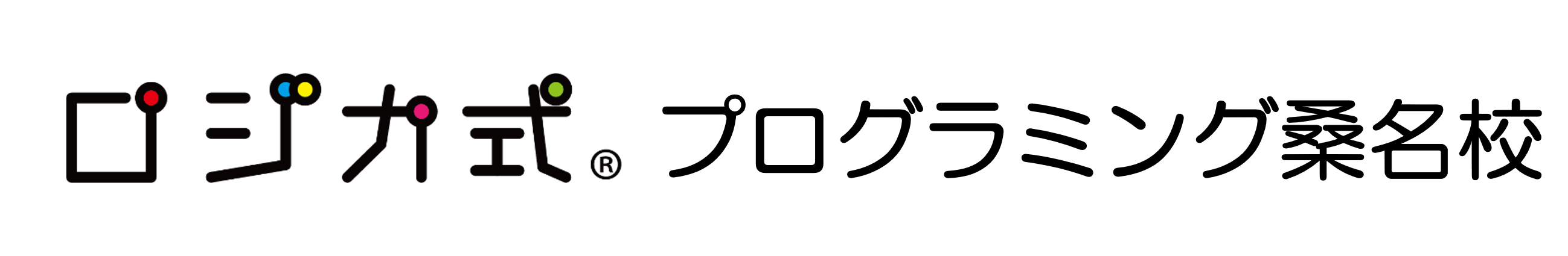 ロジカ式プログラミング桑名校